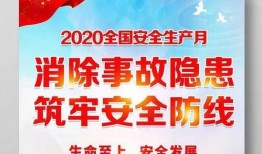 平安五华最新爆料信息查询